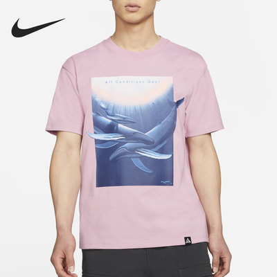 Nike/耐克正品 新款夏季男子运动户外休闲圆领短袖T恤DC5359-698