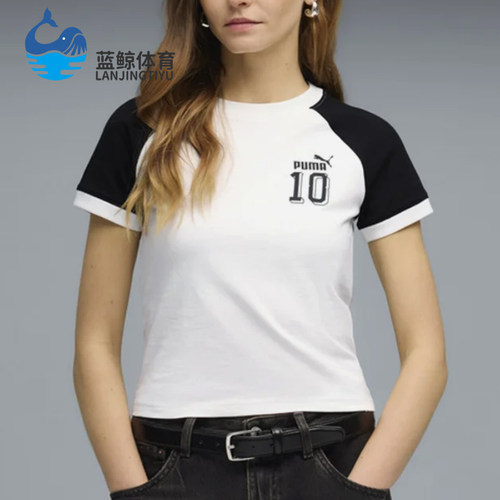Puma/彪马正品FutureArchive新款女白黑色经典短袖T恤636790-02