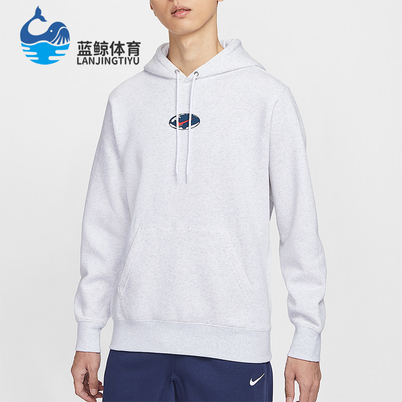 Nike/耐克正品Sportswear Club男士休闲连帽套头卫衣IF1763-051