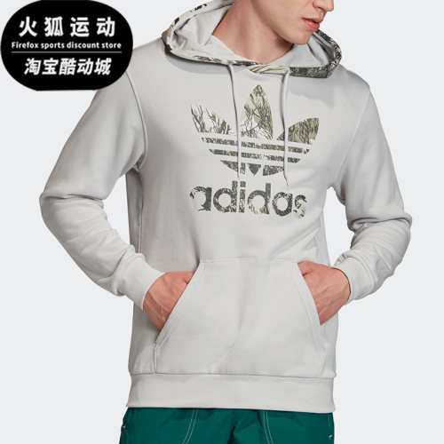 Adidas/阿迪达斯男子连帽卫衣