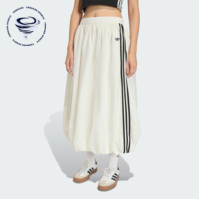 Adidas/阿迪达斯正品三叶草BALONGSKIRT女士经典时尚半身裙KE3441