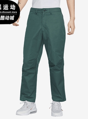 Nike/耐克正品透气运动新款男士复古休闲宽松梭织长裤FZ0711-338