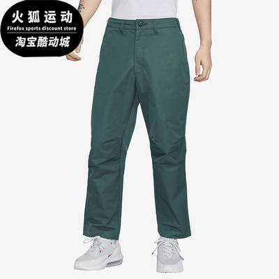 耐克男士休闲宽松梭织长裤