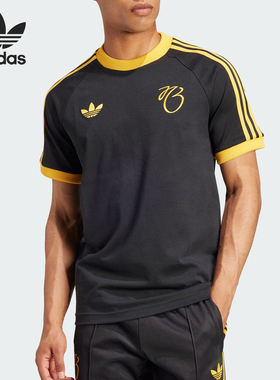 Adidas/阿迪达斯正品三叶草男士拼接宽松透气足球短袖IM7921