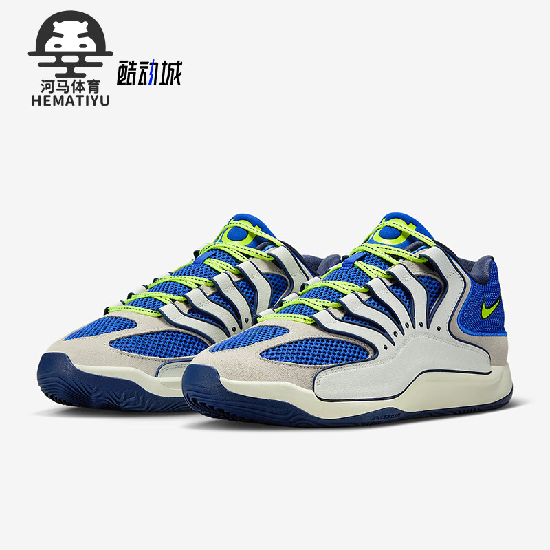 Nike/耐克正品KD18 EP 男士缓震时尚透气经典篮球鞋HV1991-400
