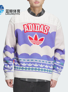 Adidas/阿迪达斯正品三叶草男女款宽松圆领套头毛衣JL8366