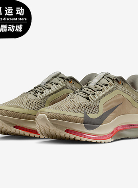 Nike/耐克正品2025冬季款男士训练气垫减震网眼跑步鞋IM6677-222