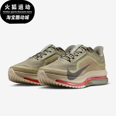 Nike/耐克正品2025冬季款男士训练气垫减震网眼跑步鞋IM6677-222