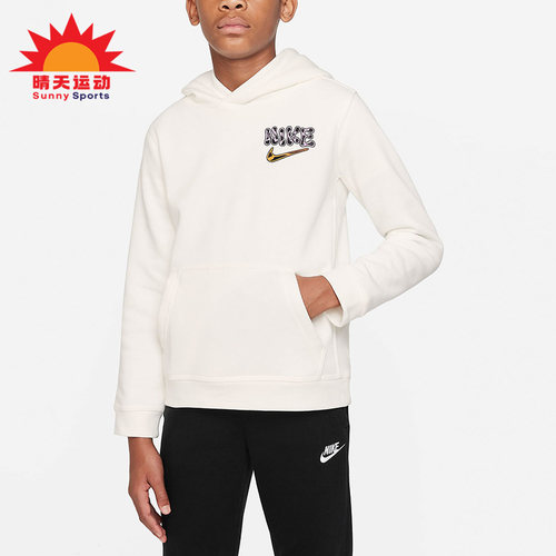 Nike/耐克正品休闲大童时尚潮流运动卫衣套头衫 DM4092-133