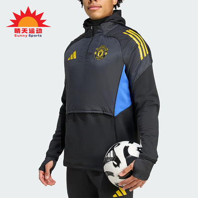 Adidas/阿迪达斯正品2025秋冬款男士长袖训练半拉链上衣KE1238