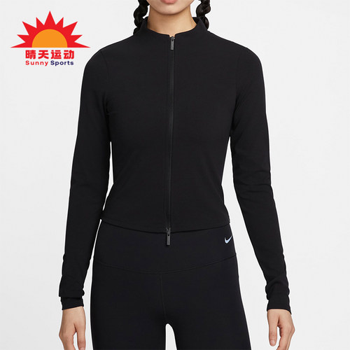 Nike/耐克女士运动训练外套