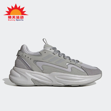 Adidas/阿迪达斯正品时尚男女同款休闲舒适透气厚底老爹鞋JS3025