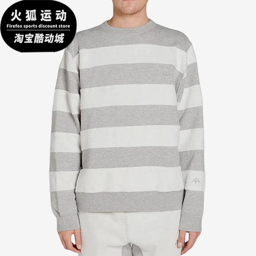 Adidas/阿迪达斯正品男士条纹学院风长袖经典卫衣套头衫BS3018