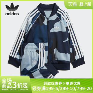Adidas/阿迪达斯正品 三叶草 CAMO SST 婴童运动套装 DW3838