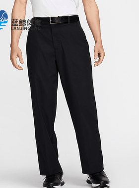Nike/耐克正品秋冬新款男士运动裤梭织高尔夫长裤FZ7459-010