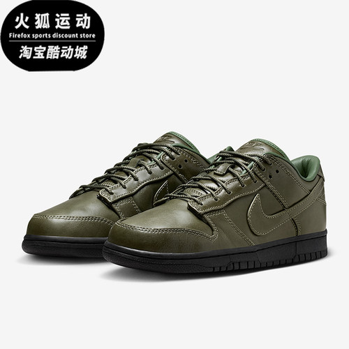 Nike/耐克正品冬季款男士低帮系带经典耐磨休闲板鞋IQ3342-300