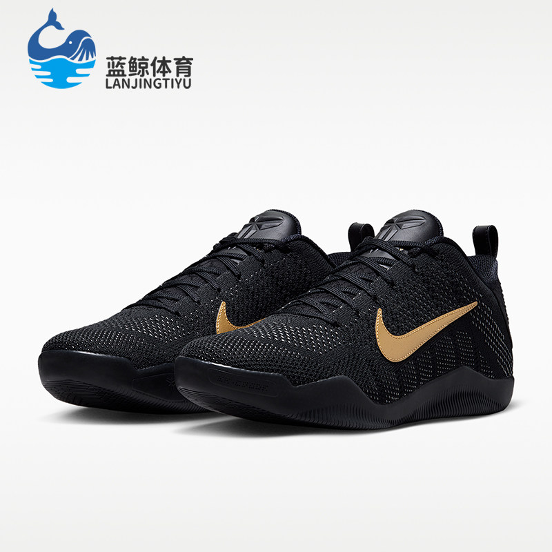 Nike/耐克正品KOBE科比1精英Protro新款男经典篮球鞋IM4260-001