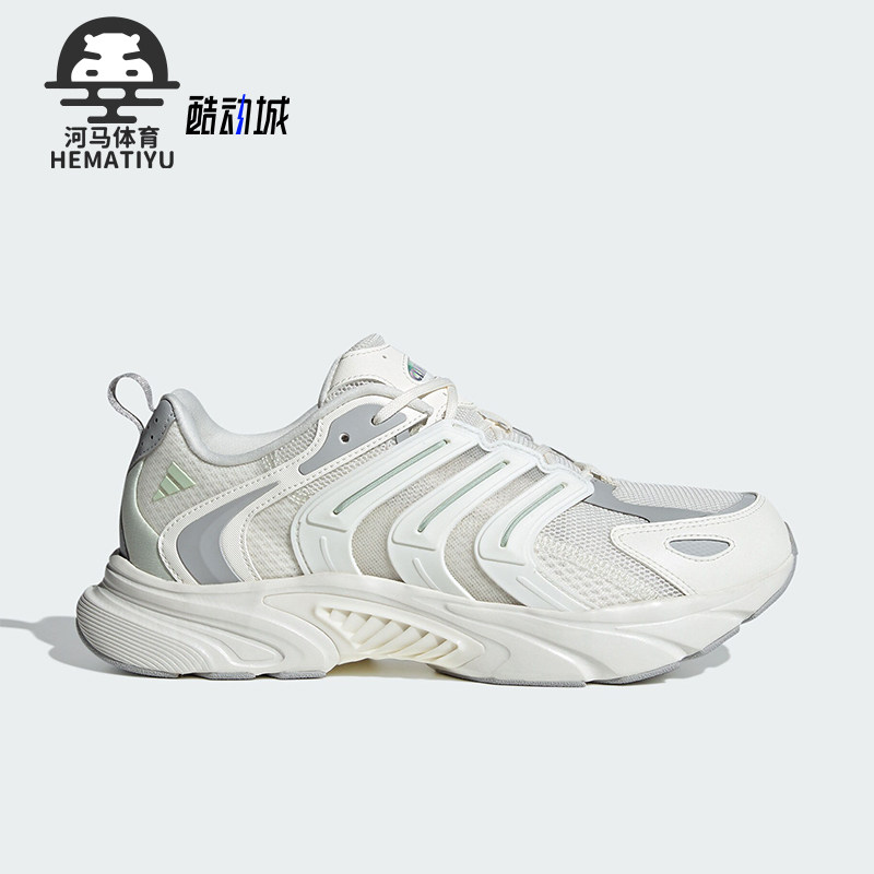 Adidas/阿迪达斯正品VENTANIA CLIMACOOL男女跑步鞋IF6734