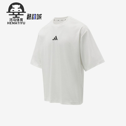 Adidas/阿迪达斯正品CTUPF新款男白色UPF防晒短袖T恤KC1050