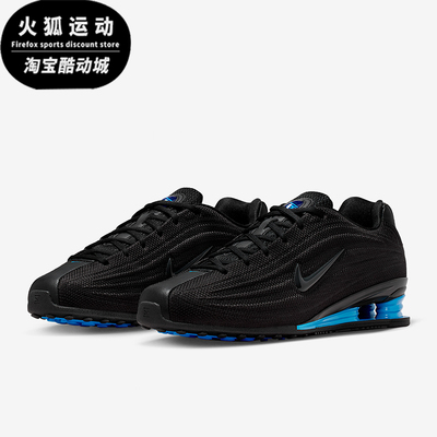 Nike/耐克正品Shox Z女士休闲低帮减震耐磨系带运动鞋HQ7540-005