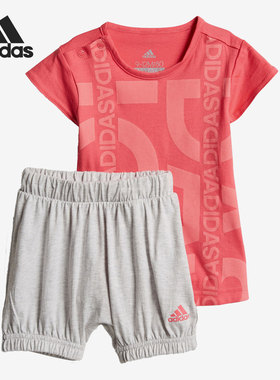 Adidas/阿迪达斯正品夏季婴童透气舒适休闲运动套装 CF7433