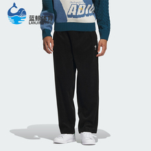 Adidas/阿迪达斯正品三叶草男子时尚简约梭织休闲运动长裤IN0991