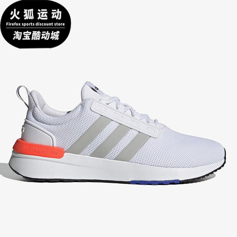 Adidas/阿迪达斯男子透气跑步鞋