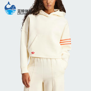 Adidas/阿迪达斯正品三叶草女士套头宽松时尚简约连帽卫衣JI8502