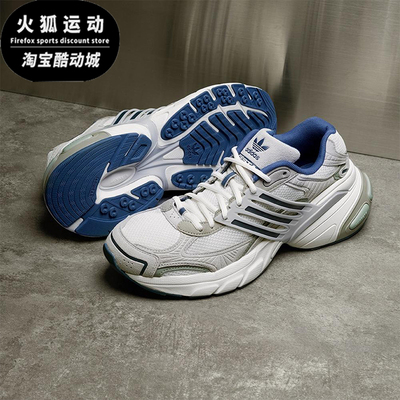 Adidas/阿迪达斯正品三叶草男女经典厚底透气缓震老爹鞋JR0087