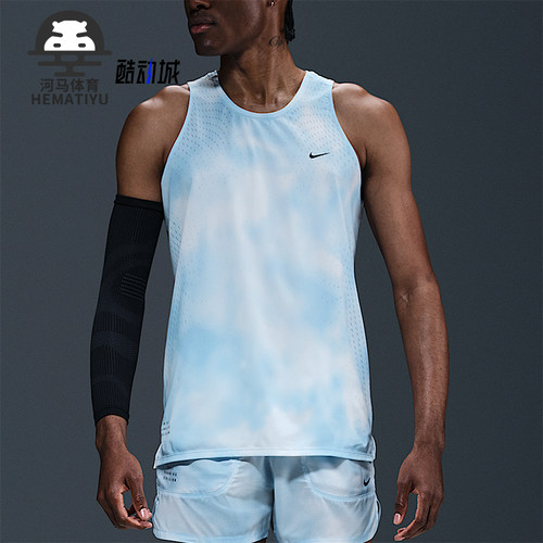 Nike/耐克正品2025男士耐穿运动透气圆领跑步背心T恤HJ4146-422