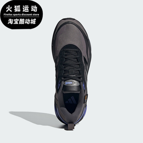 Adidas/阿迪达斯正品CLIMAWARM男女同款防滑回弹跑步鞋IH0477