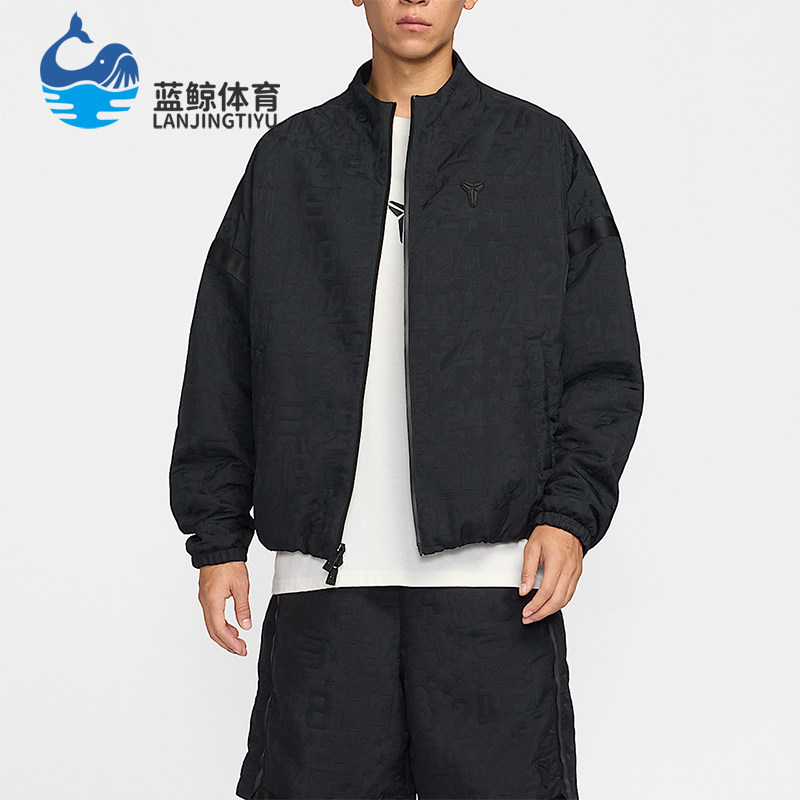 Nike/耐克正品Kobe科比男士篮球夹克圆领经典运动外套IF3368-010