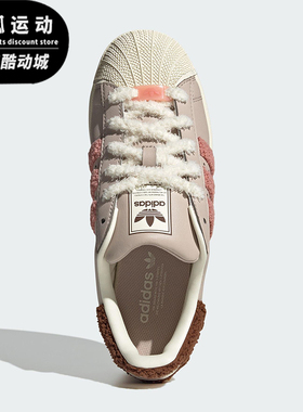 Adidas/阿迪达斯正品三叶草女士低帮运动耐磨贝壳头板鞋JR6986