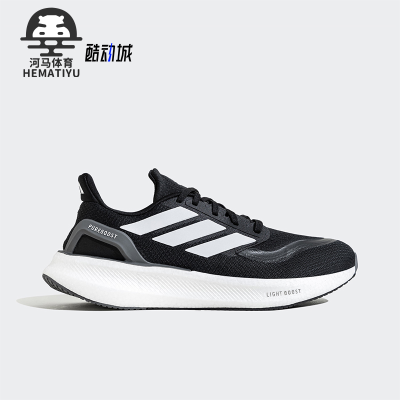 Adidas/阿迪达斯正品新款男女低帮缓震耐磨运动跑步鞋JP6366
