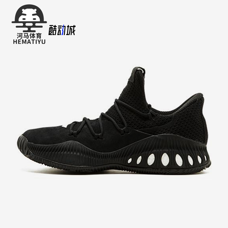 Adidas/阿迪达斯正品Crazy Explosive 男女经典减震篮球鞋BY2867