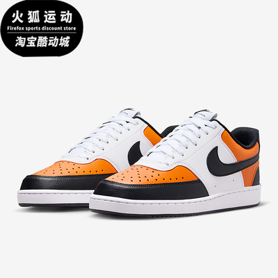 Nike/耐克正品Court Vision Low男士休闲透气运动鞋IR0812-899