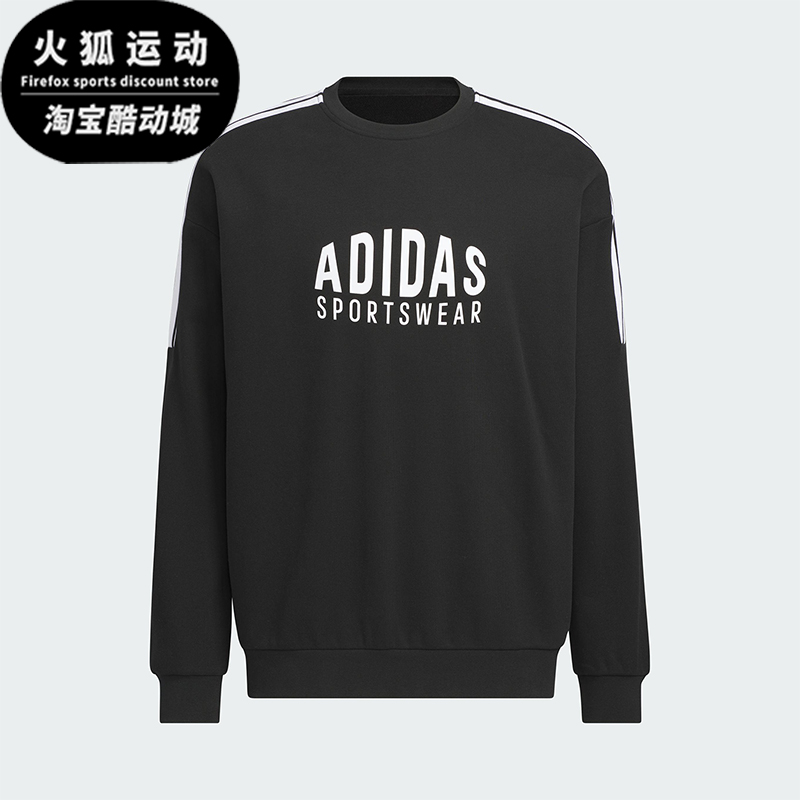 Adidas/阿迪达斯正品V GFX CREW男女运动套头休闲印花卫衣KF5210