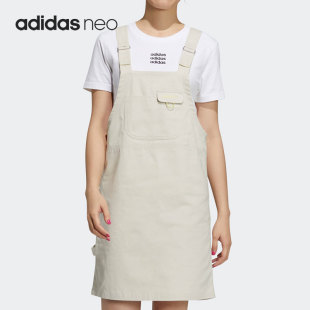 Adidas/阿迪达斯 NEO 女子宽松舒适休闲运动背带裙H16284