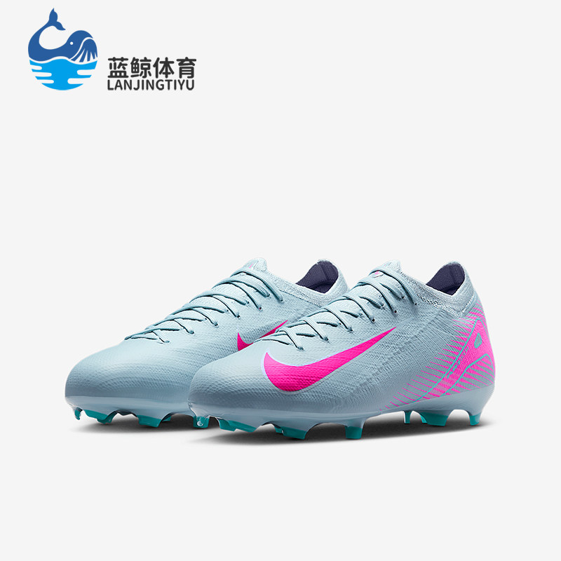 Nike/耐克正品新款Vapor 16儿童专业运动比赛足球鞋HF5448-301