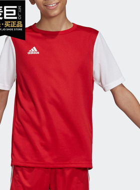 Adidas/阿迪达斯正品当季新款男大童足球训练短袖T恤DP3215