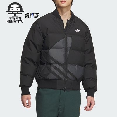 阿迪达斯男女保暖轻薄鸭绒羽绒服