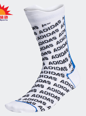 Adidas/阿迪达斯正品新款 ASK LOGOMANIA 男女训练运动袜子FT6744