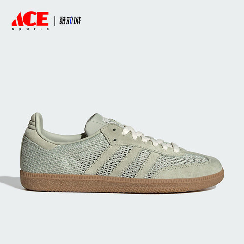 Adidas/阿迪达斯正品三叶草女士低帮网眼透气复古休闲鞋KK3529