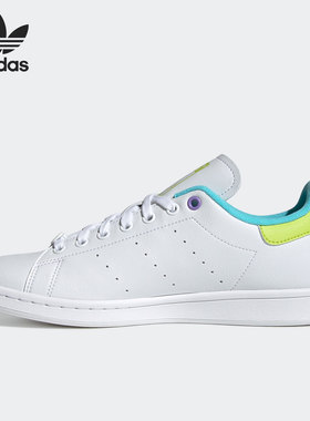 Adidas/阿迪达斯官方正品 STAN SMITH 三叶草男女运动板鞋 GZ5885