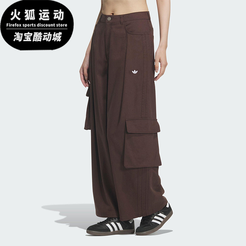 Adidas/阿迪达斯正品三叶草女士休闲运动工装阔腿耐穿长裤IA7511