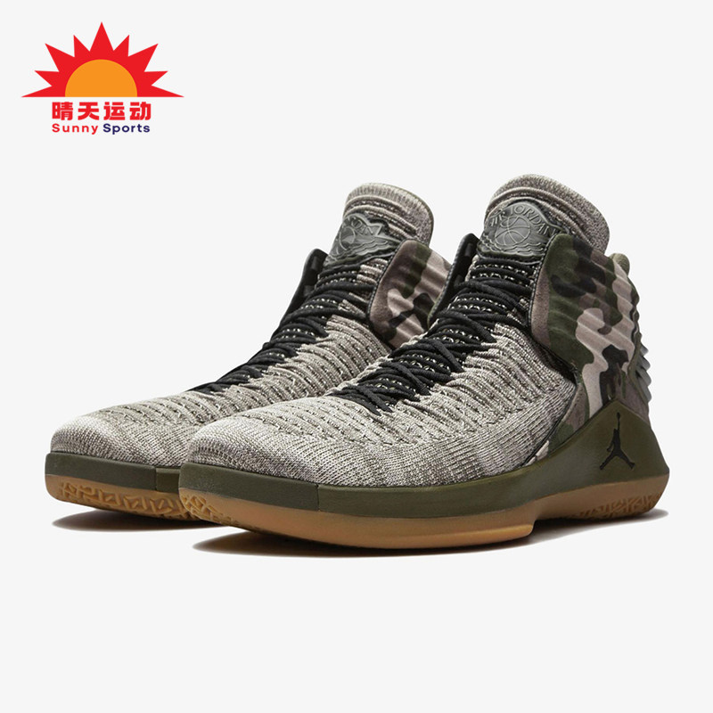 Nike/耐克正品JORDAN男士中帮运动缓震篮球鞋AA1253-200,运动鞋new,运动休闲鞋,淘宝优惠券,粉丝福利购,淘宝优惠卷