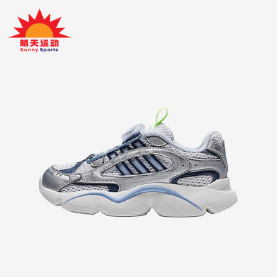 Adidas/阿迪达斯正品三叶草OzmilenBOAC儿童经典透气休闲鞋KJ6657