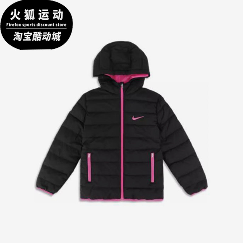 Nike/耐克正品连帽拉链棉服新款儿童黑粉色经典棉服HA5034-023