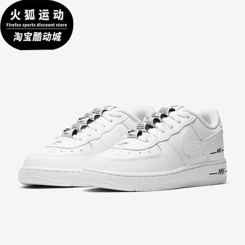 Nike/耐克正品Air Force 1 小童低帮耐磨运动时尚板鞋CJ4113-100