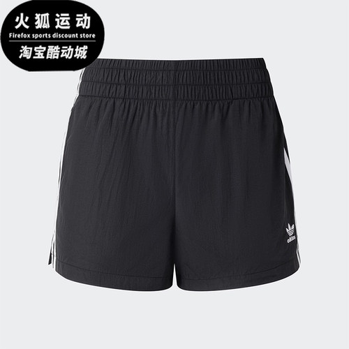 阿迪达斯女士休闲透气短裤